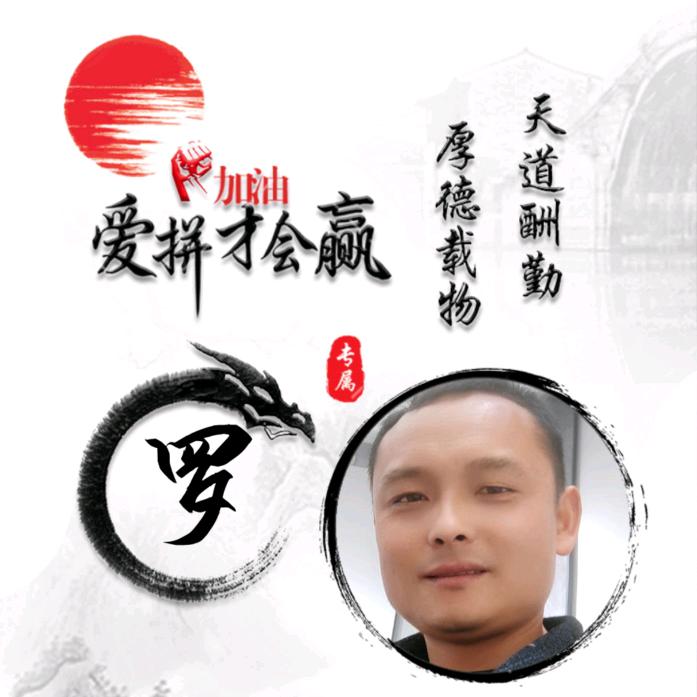 拆墙，上料，水泥，沙子，混凝土，砌墙