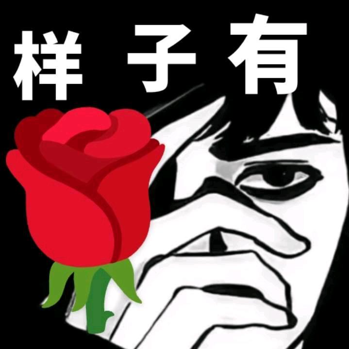 爱情不对儿劲儿