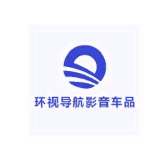 环视导航影音车品店