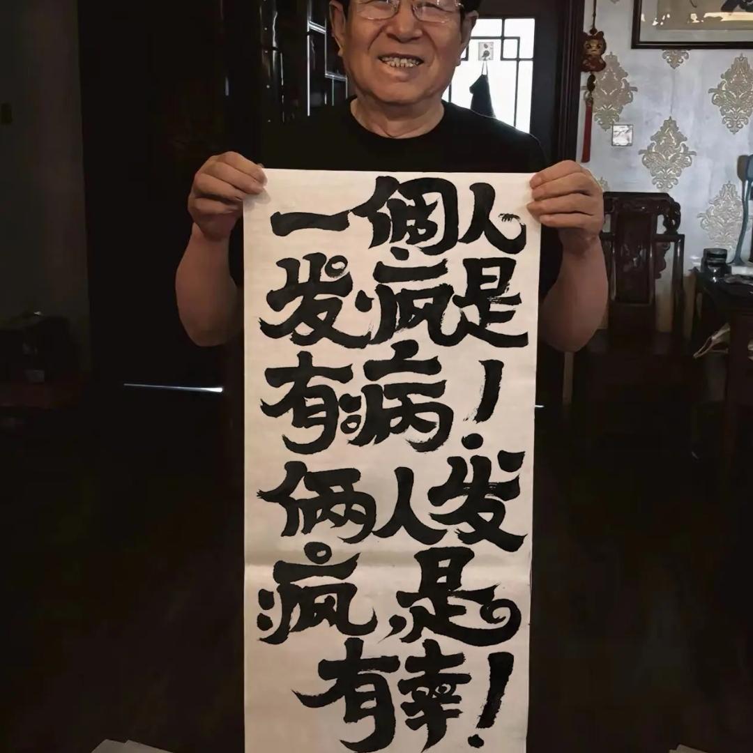 玩家