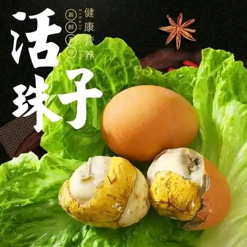 源头厂家活珠子