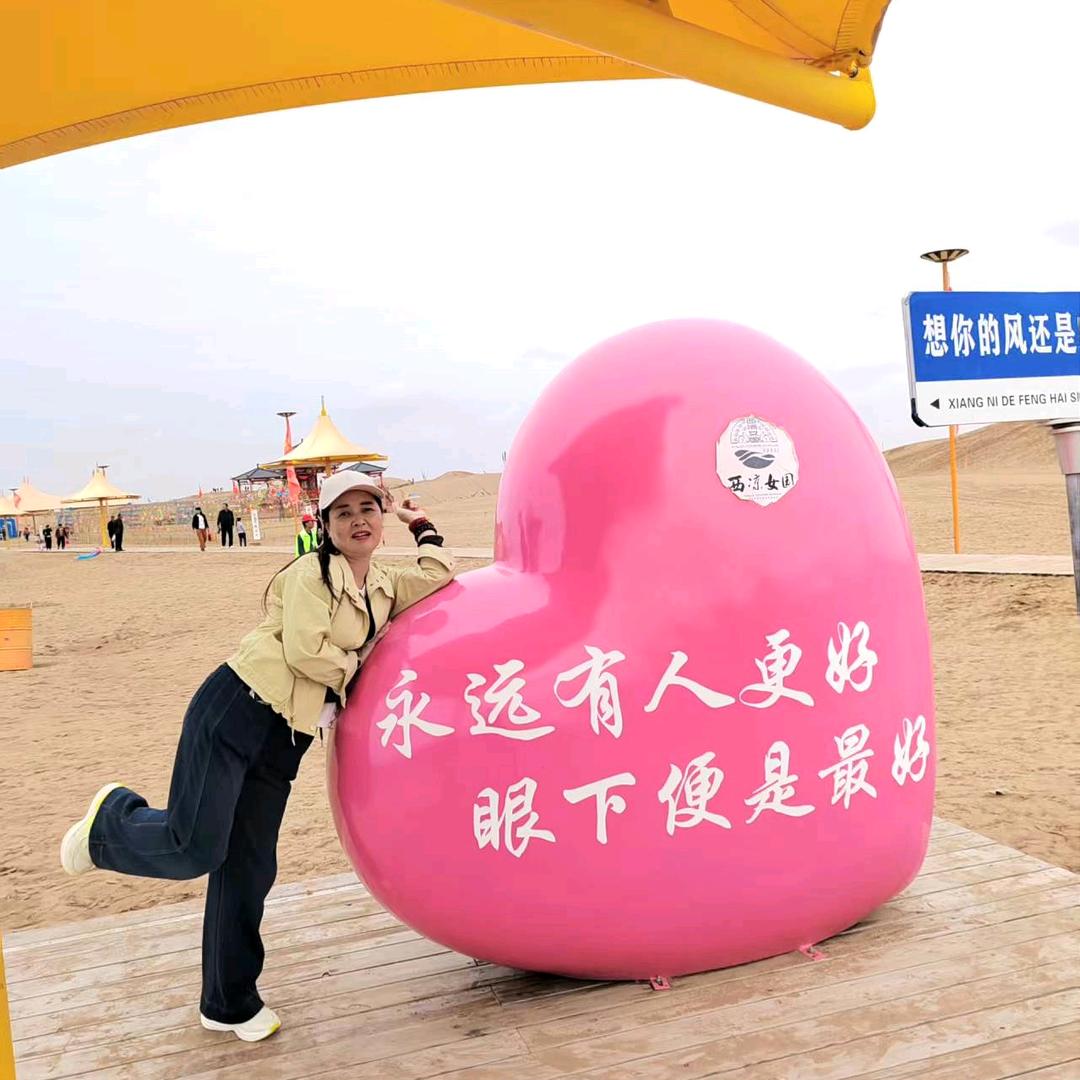 蔷薇