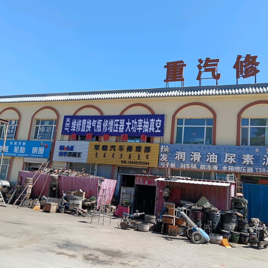 清水河县天然气维修