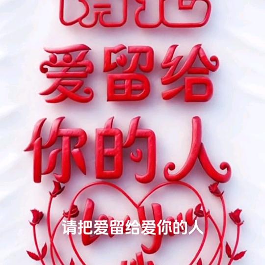 有骨气的男人。