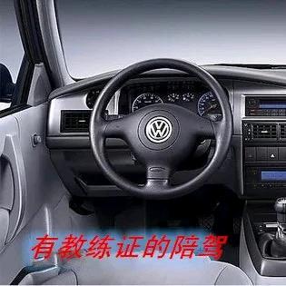 上海新手驾驶领航员张教练
