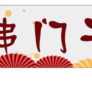 串门子烧烤串串店