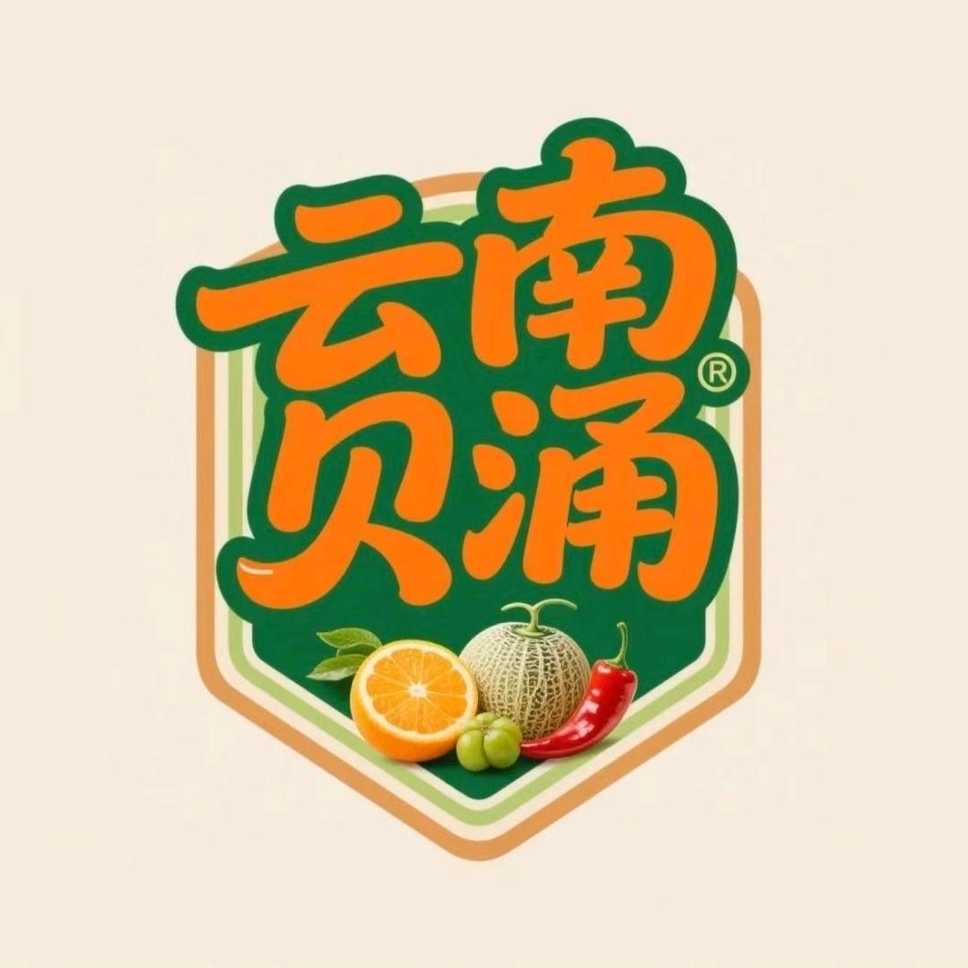 云南贝涌精品店