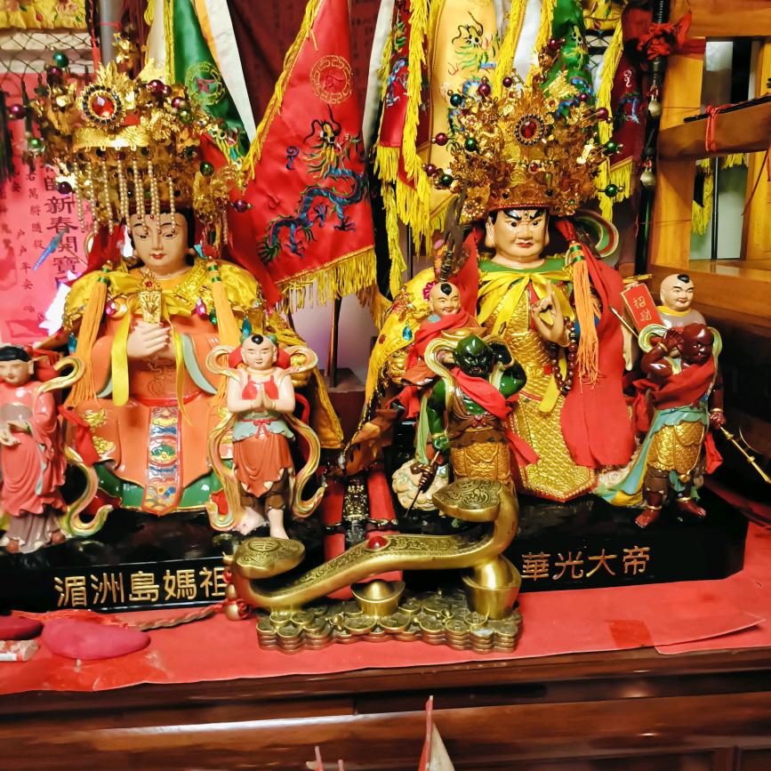 華光院