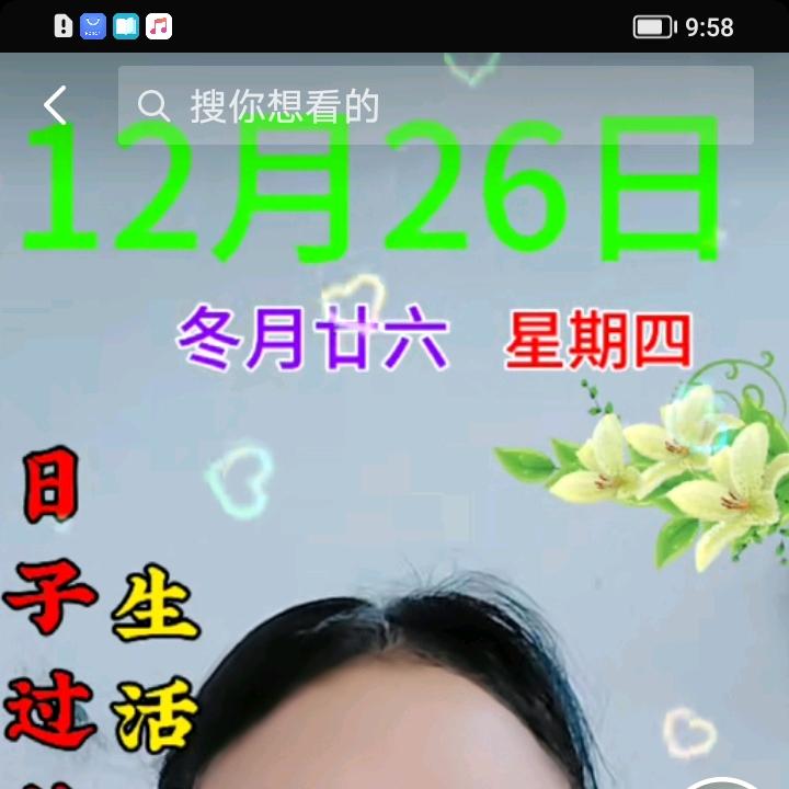 辛益美