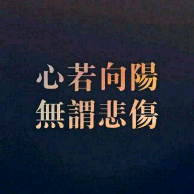 宿命