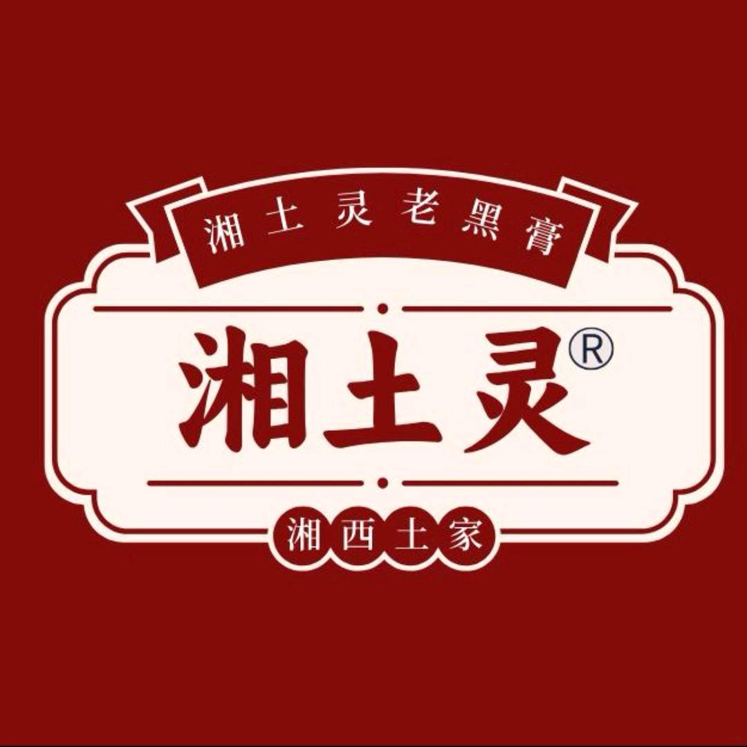 慧