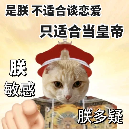 安