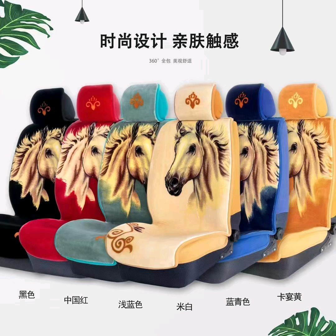 雷亚尔汽车座垫厂家
