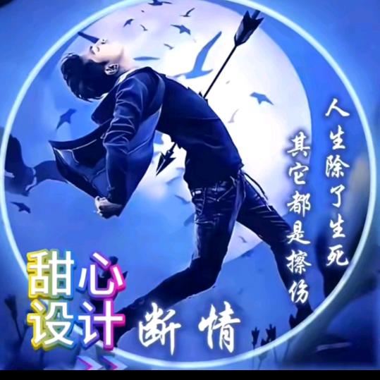 ♥海中🦄孤帆❤