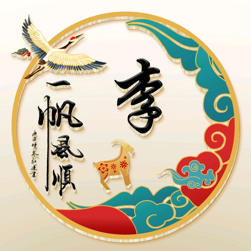 久颜