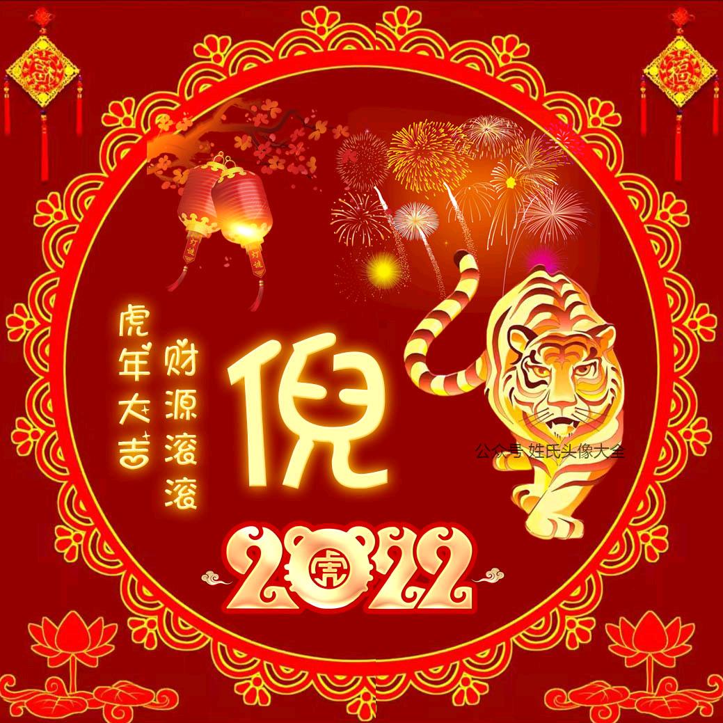 心中有倪