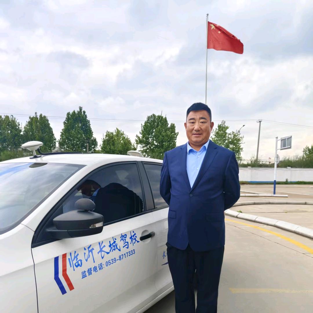 长城驾校井成龙教练