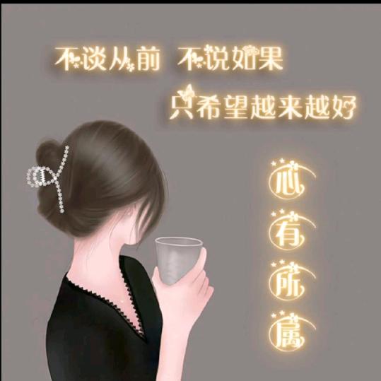 🌹余生、随🍒心💘