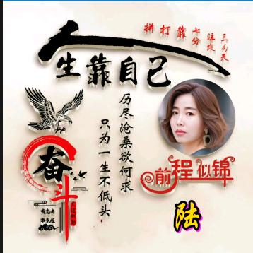 ꧁ 顺其自然 ꧂