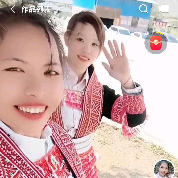 瑶妹