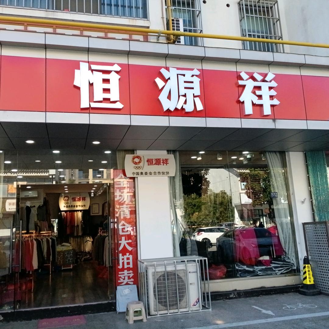 🌸赵彩珍