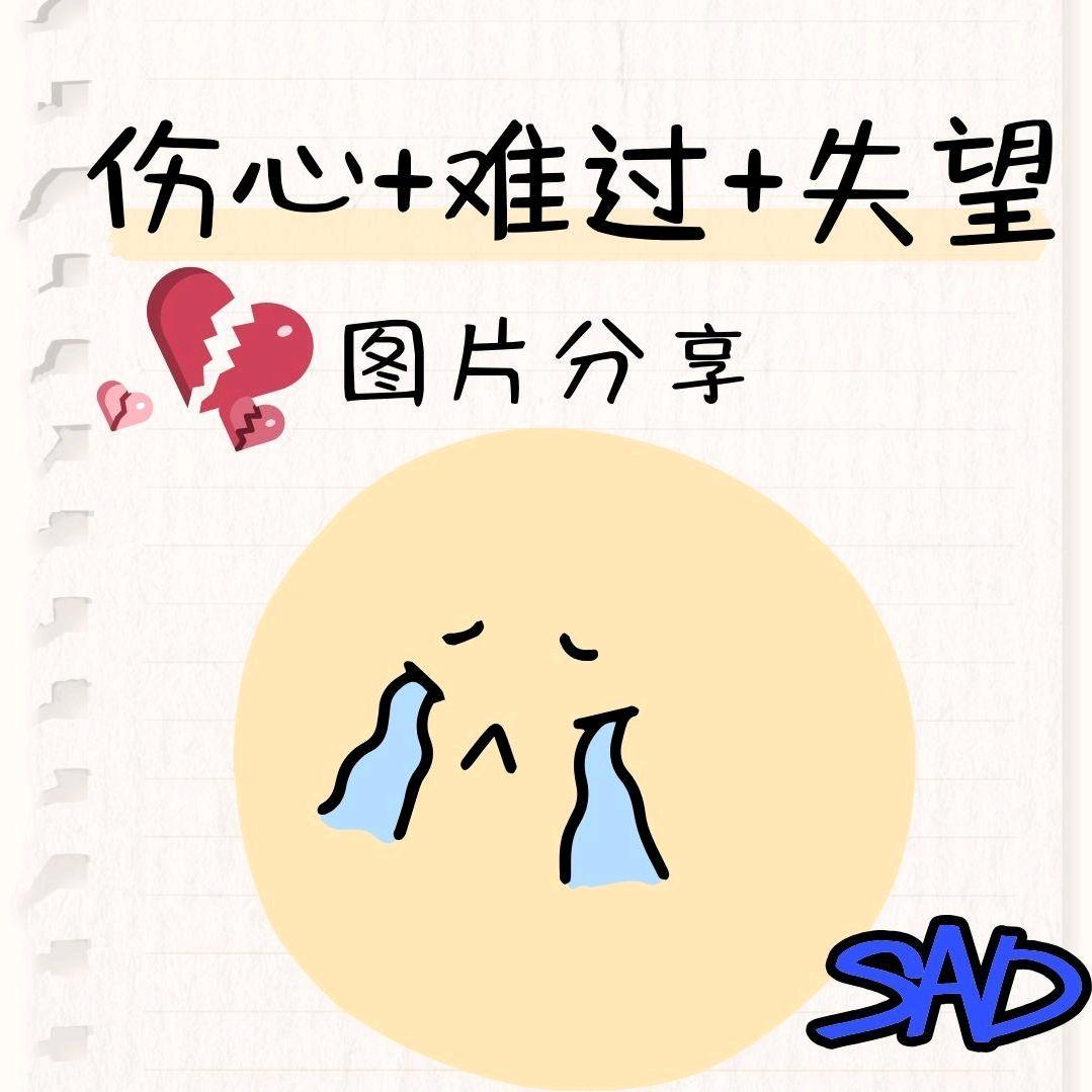 后会无期