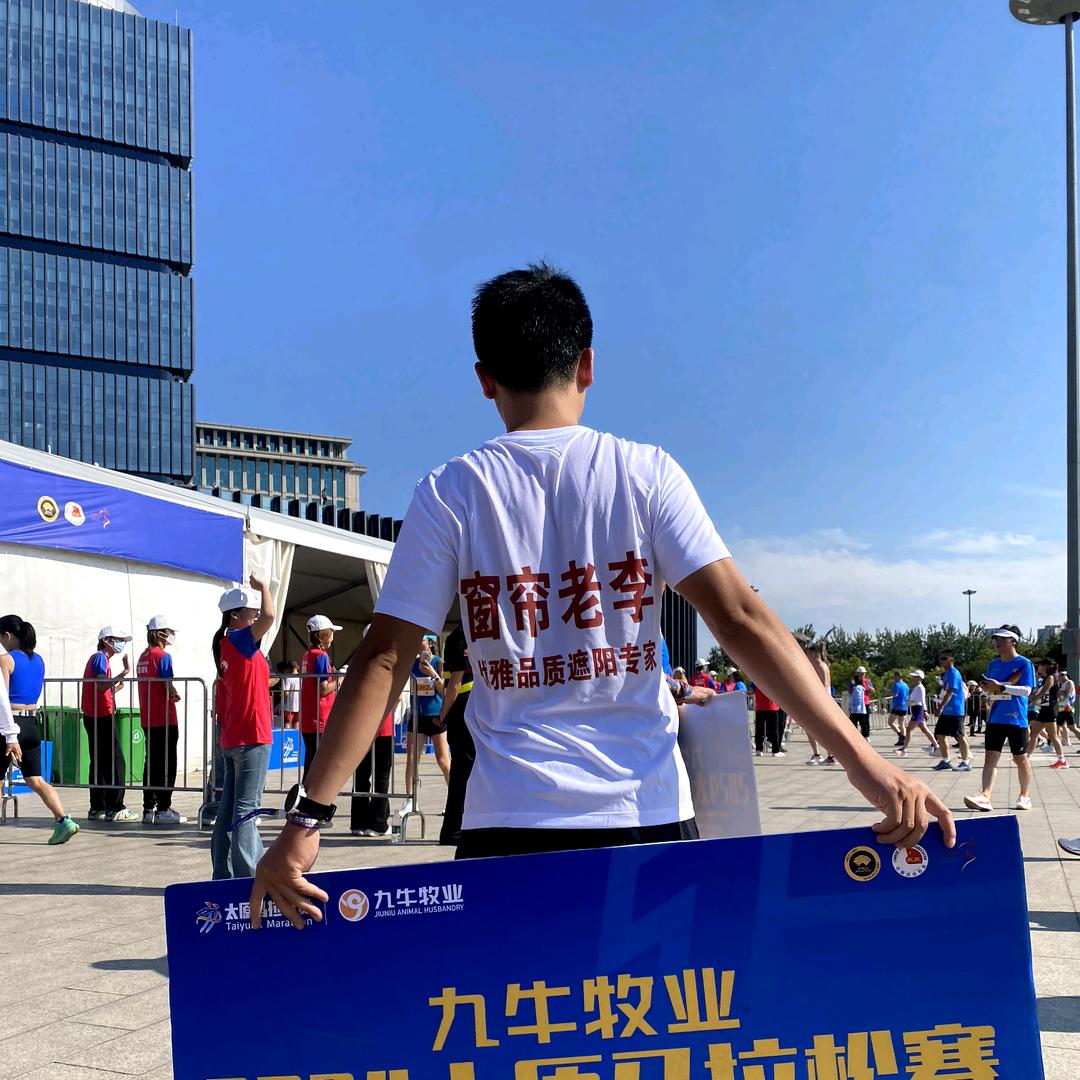 山西太原窗帘老李
