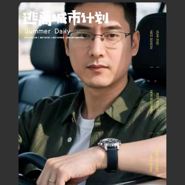 林砚舟