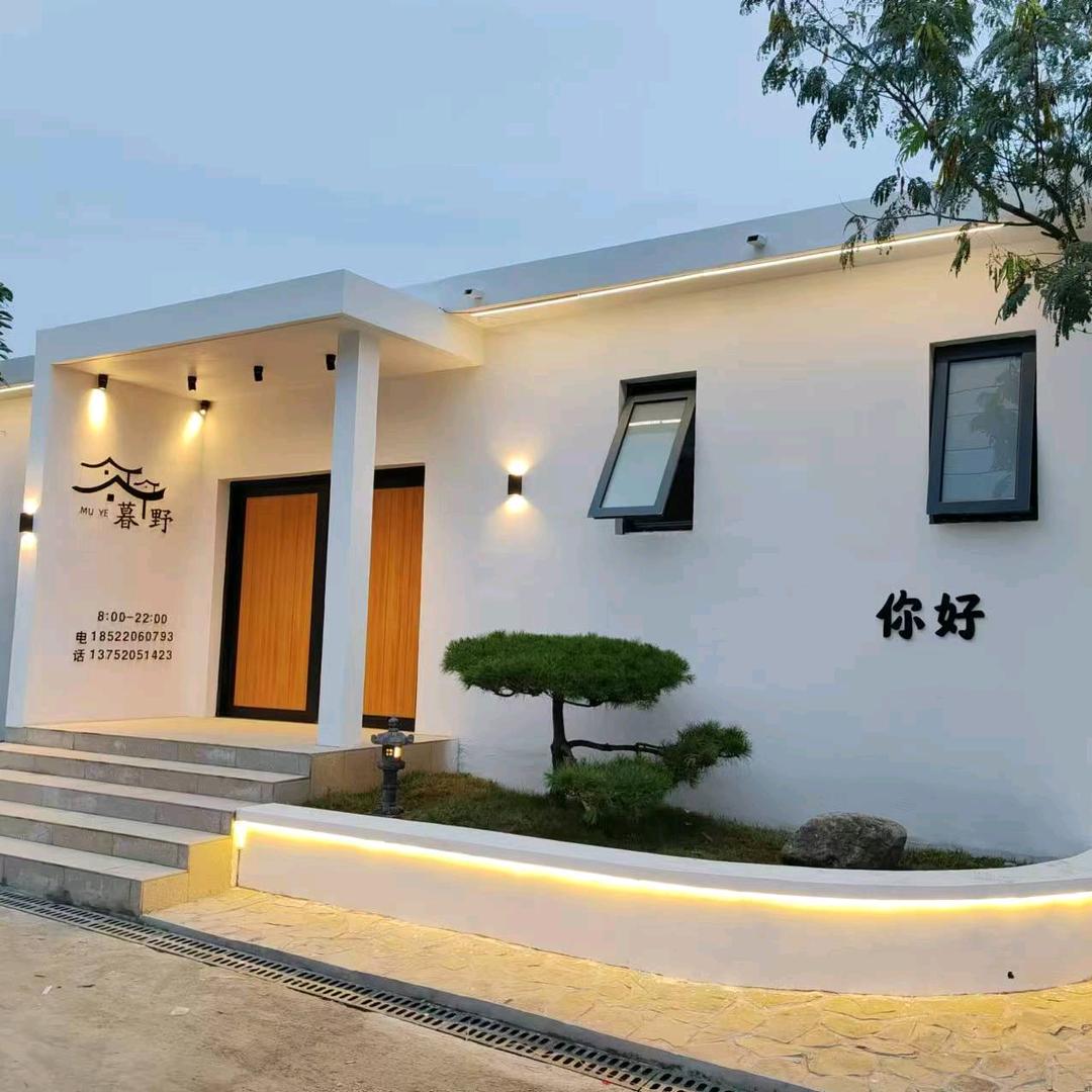 蓟州暮野民宿官方号