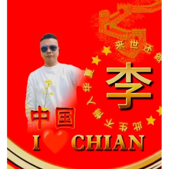 网红黑娃