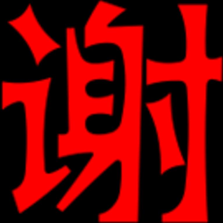 国达陶瓷衡阳总代理别墅内外整装