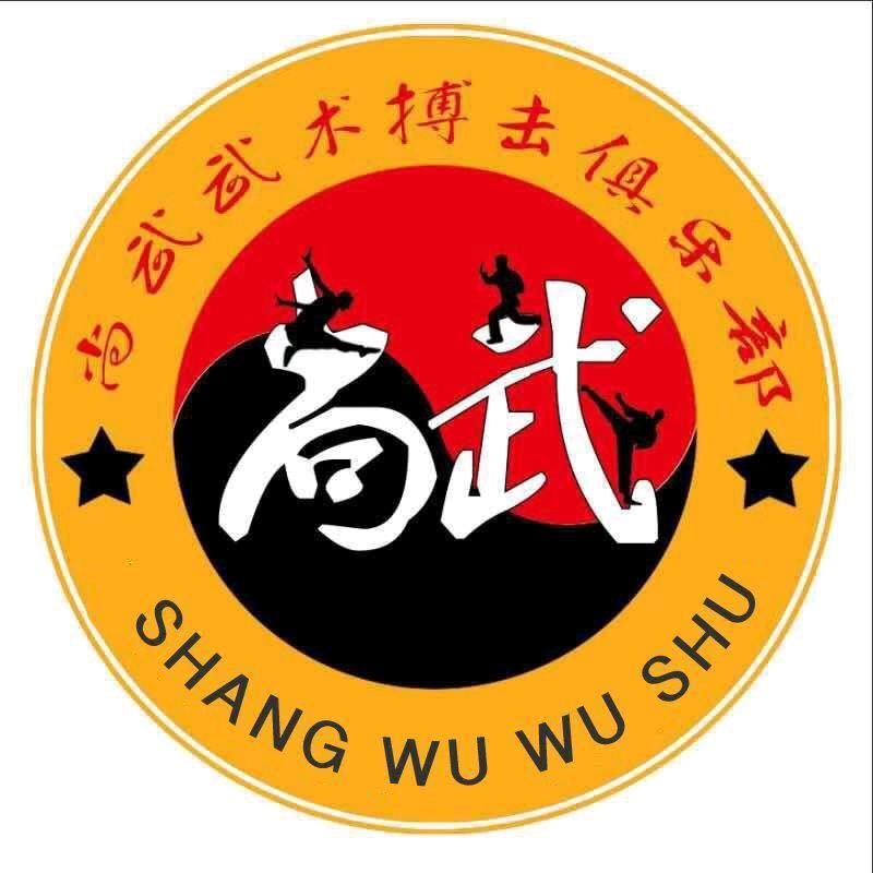尚武功夫会馆(星云雅居店)宠粉号