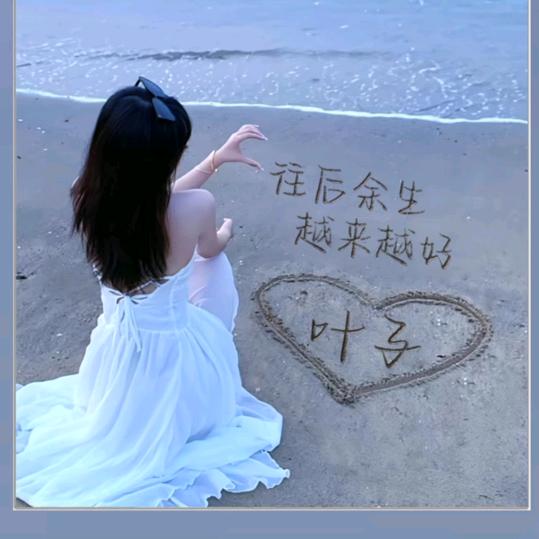 ღ᭄ꦿ꯭祥☘️叶ঞৣঁ