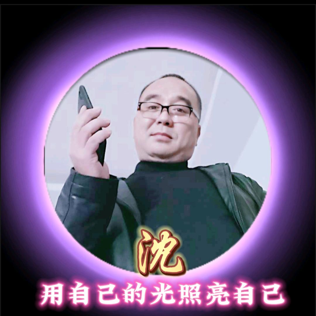 手机剪映（沈）
