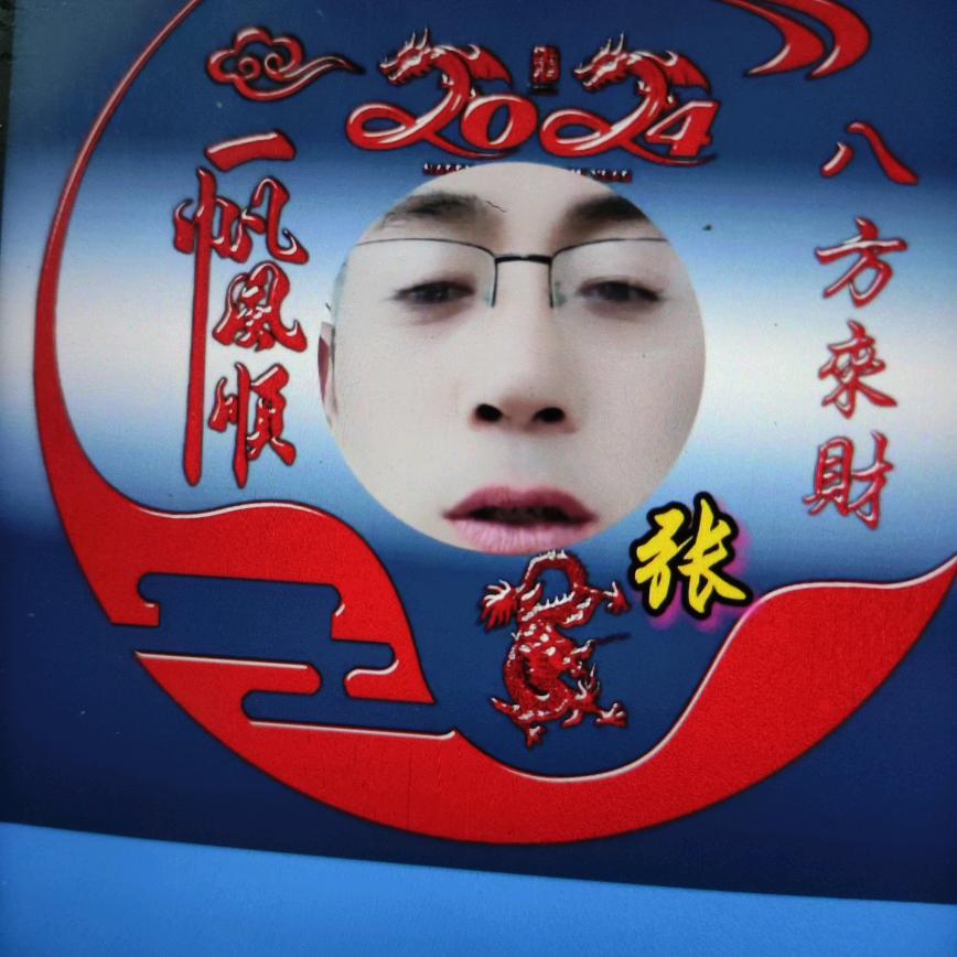 忠诚666山歌爱好者,🔥