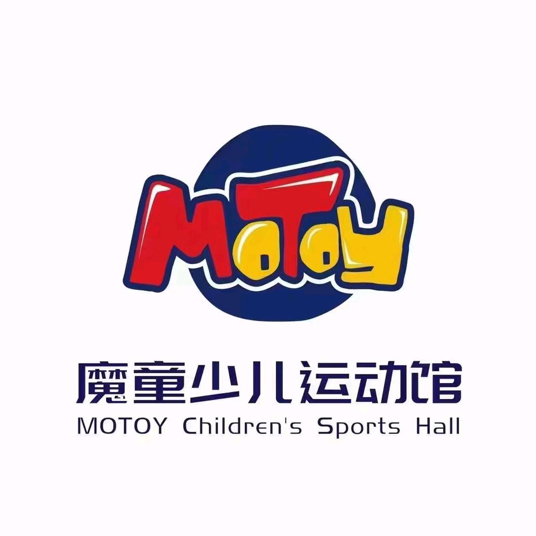 魔童少儿夏县店
