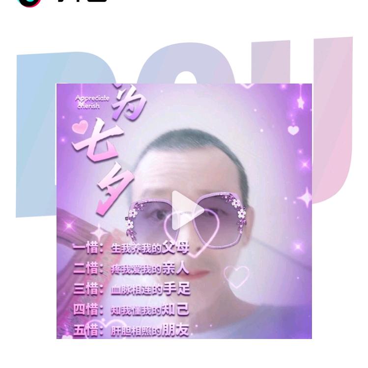 平安是福一生