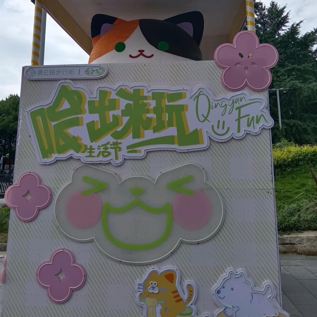 薰衣草