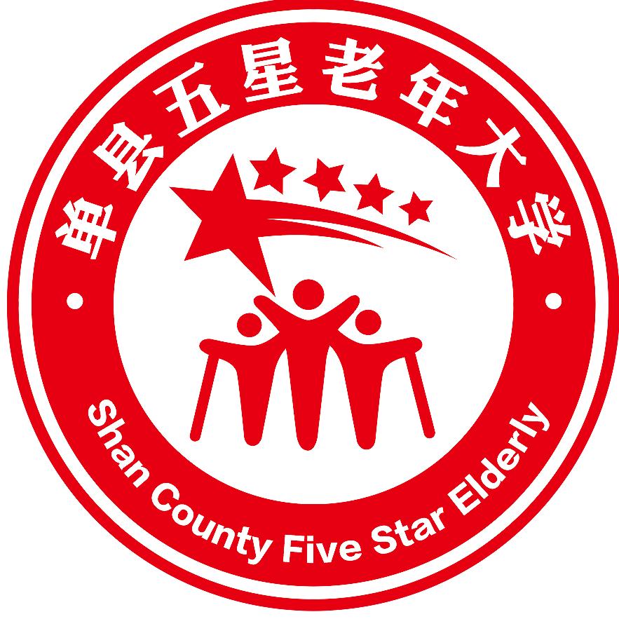 单县五星养老院