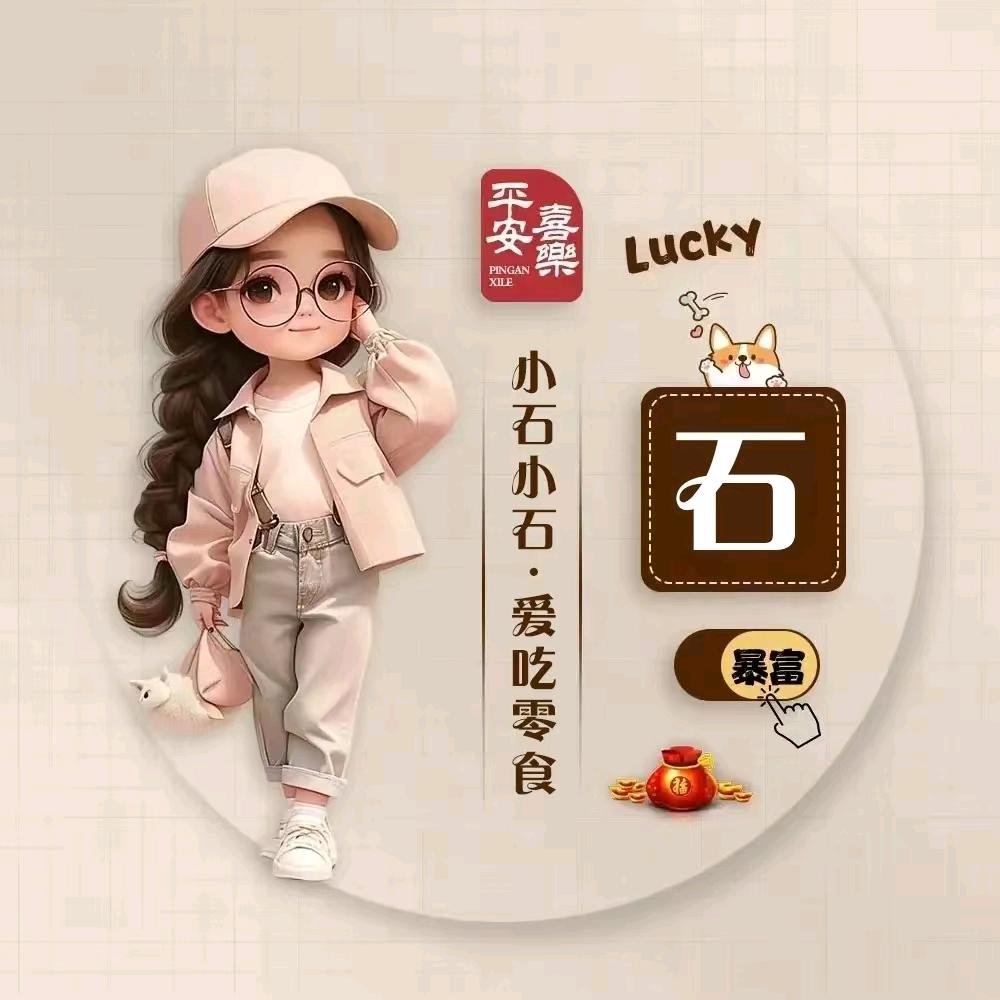 简单生活