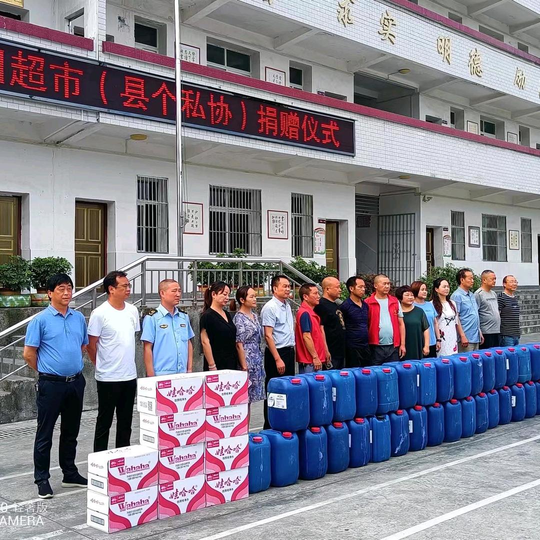 吴老四超市（1）