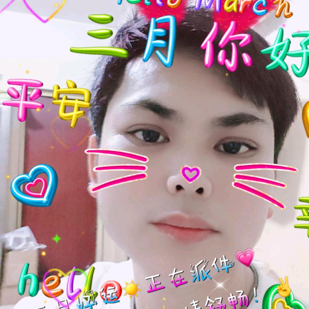 小嘻嘻
