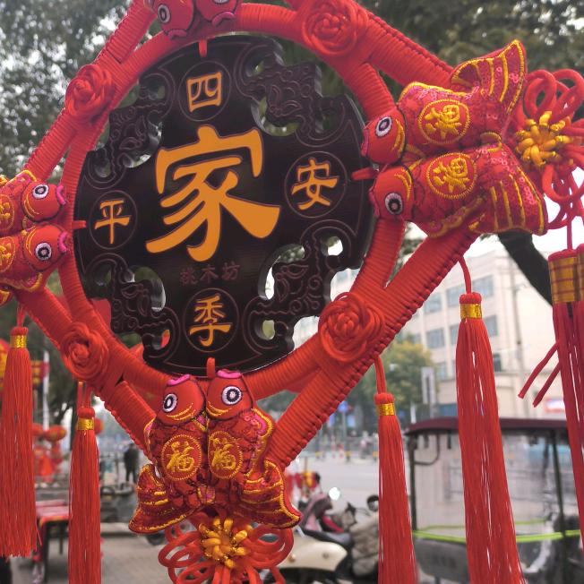 馬到成功