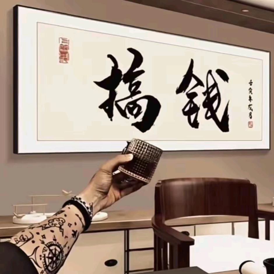 🚬 烟@酒♡̶҉浪子ℳᥫᩣ