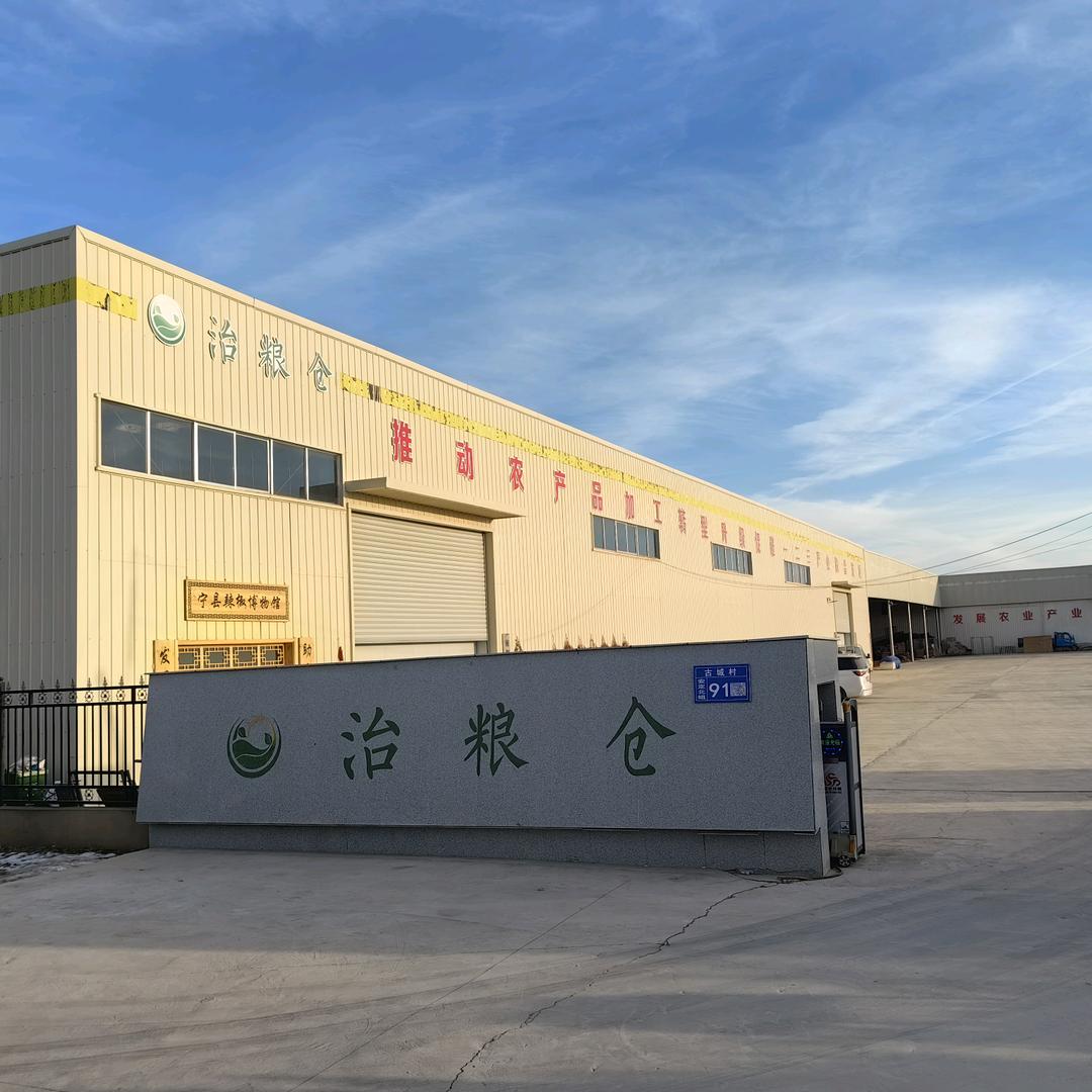 治粮仓原生态农产品