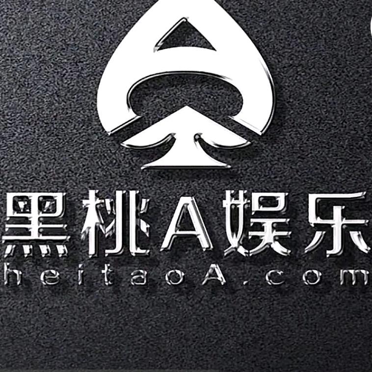 巴马黑桃A台球厅