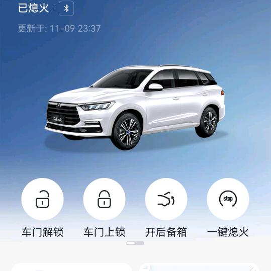 木易二人弓虽