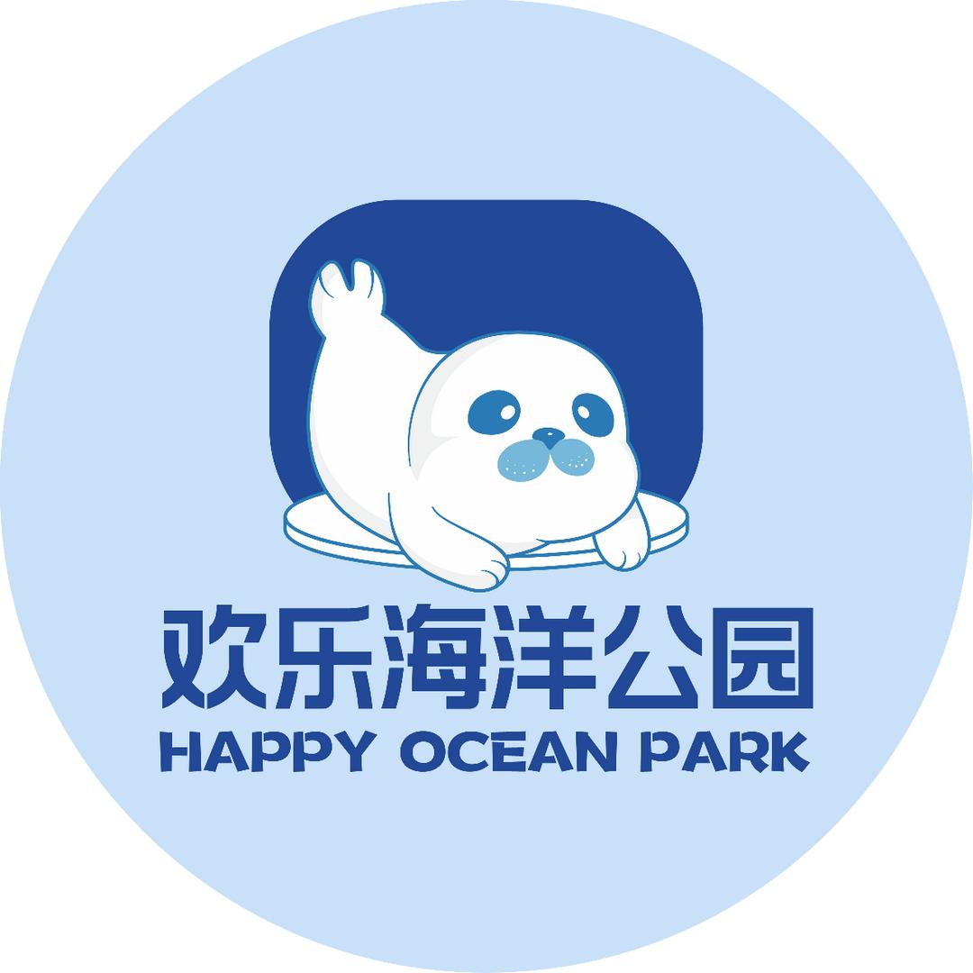 欢乐海洋公园（开学季直播专享）