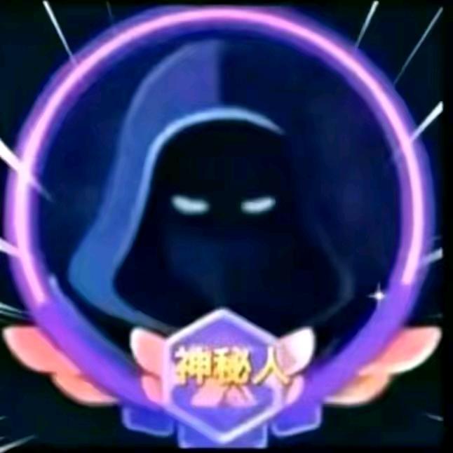 糟老头子