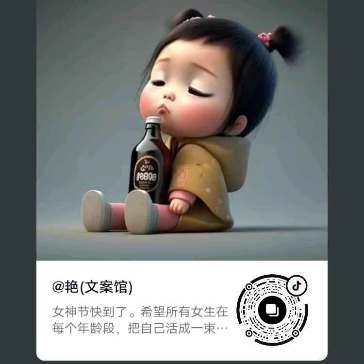 时光清浅处，一步一安然